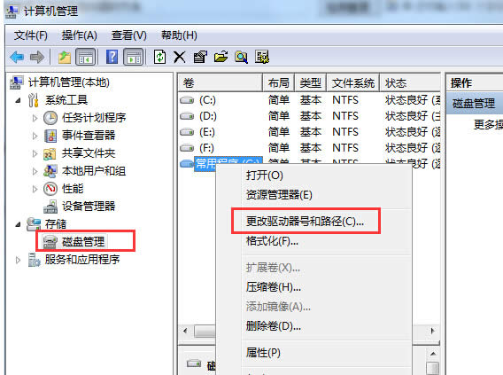 怎么樣才可以將本地磁盤驅(qū)動器給“藏”起來? 怎么樣才可以將本地磁盤驅(qū)動器給“藏”起來? 怎么樣才可以將本地磁盤驅(qū)動器給“藏”起來?