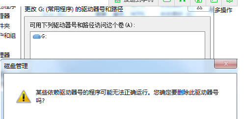 怎么樣才可以將本地磁盤驅(qū)動器給“藏”起來? 怎么樣才可以將本地磁盤驅(qū)動器給“藏”起來?