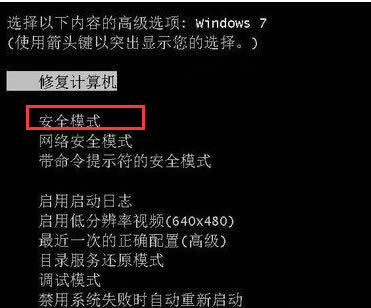 Win7ϵyڰb@Ӻ{˵đk