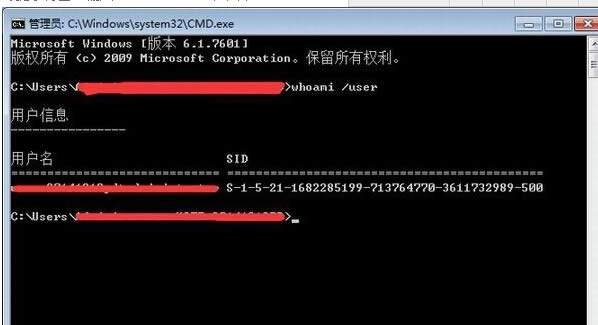  Win7ϵyҪô鿴ȫRSID