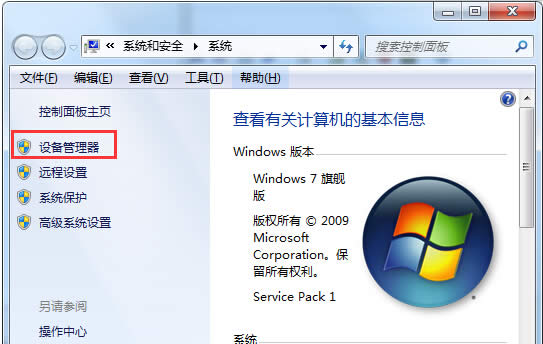 Win7ϵyڰb@Ӻ{˵đk
