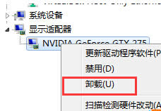 Win7ϵyڰb@Ӻ{˵đk