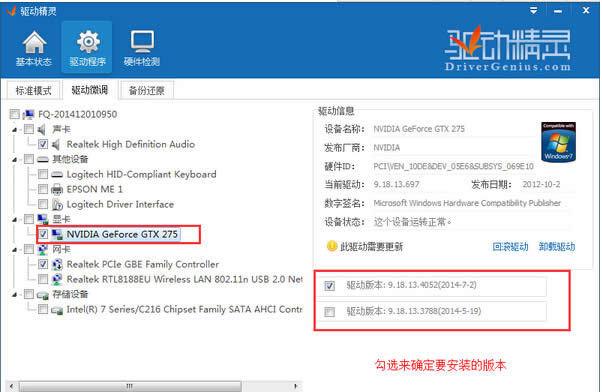 Win7ϵyڰb@Ӻ{˵đk