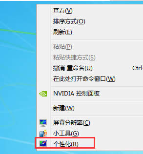 Win7 32λϵy(tng)Ҫβ[ϵĻվ