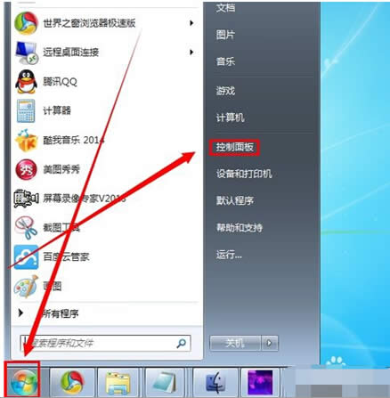 win7_ӺզֱӽͨϾW(wng)