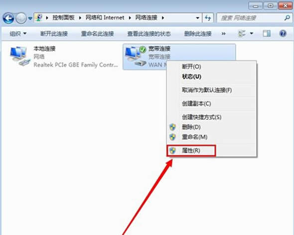 win7_ӺզֱӽͨϾW(wng)
