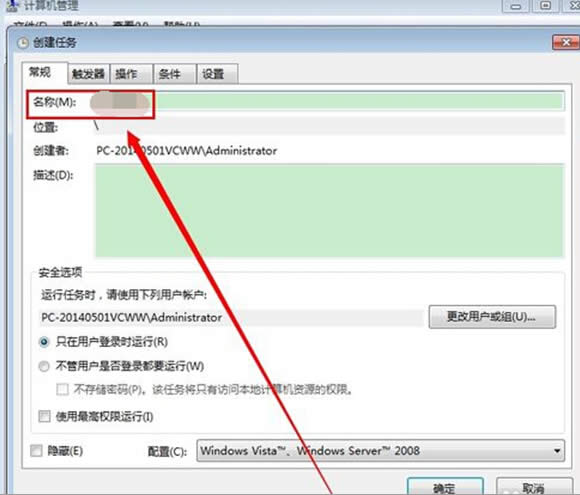 win7_ӺզֱӽͨϾW(wng)