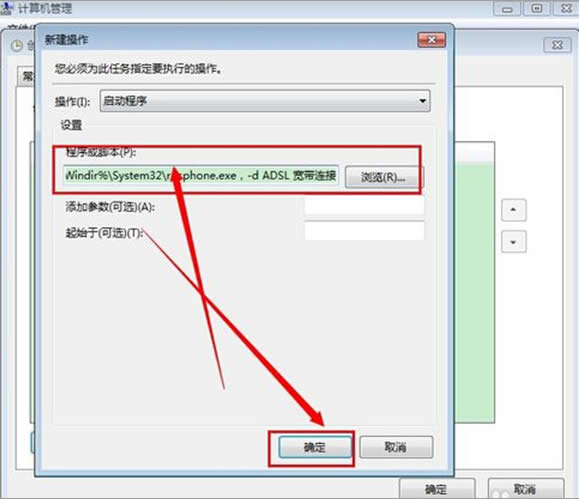 win7_ӺզֱӽͨϾW(wng)