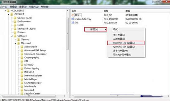 Win7P]ݷʽԄɣ