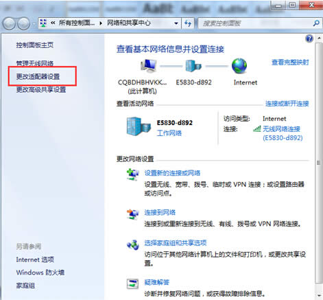 ׃win7WLʲôã