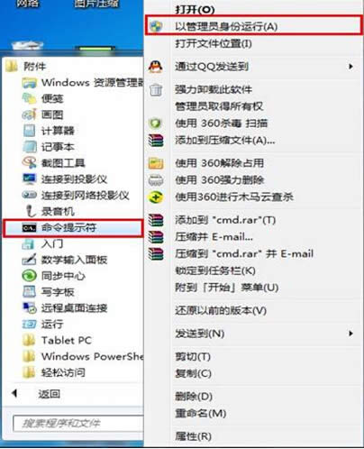 win7系統(tǒng)MSN總是自動斷網(wǎng)如何處理?