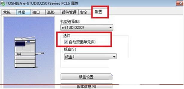 win7ϵypӡʧЧôŪ