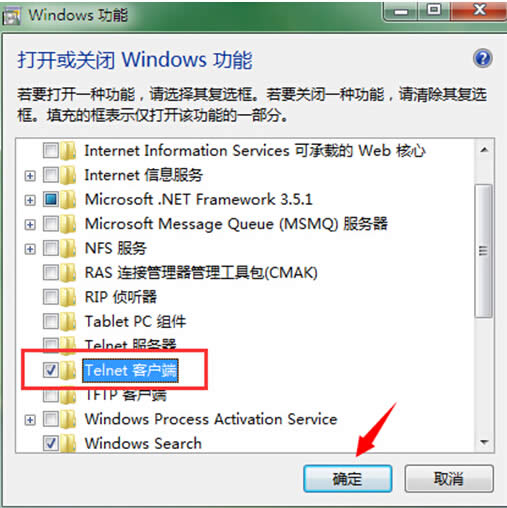 win7telnetʧȥ푑Ҫô̎