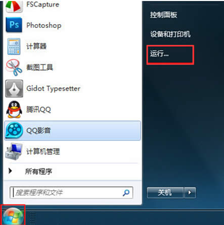 win7DƬļΈ(zh)