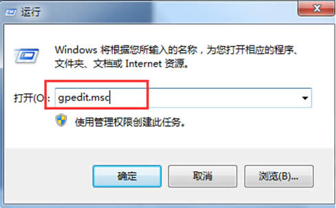 win7圖片文件如何執(zhí)行排序操作?