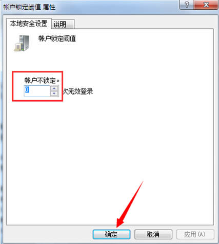޸win7~iֵ