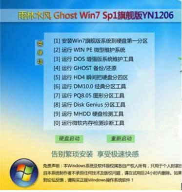 win7ľL(fng)汾M(jn)b