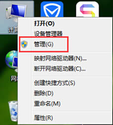 Win7ӲPօ^զh