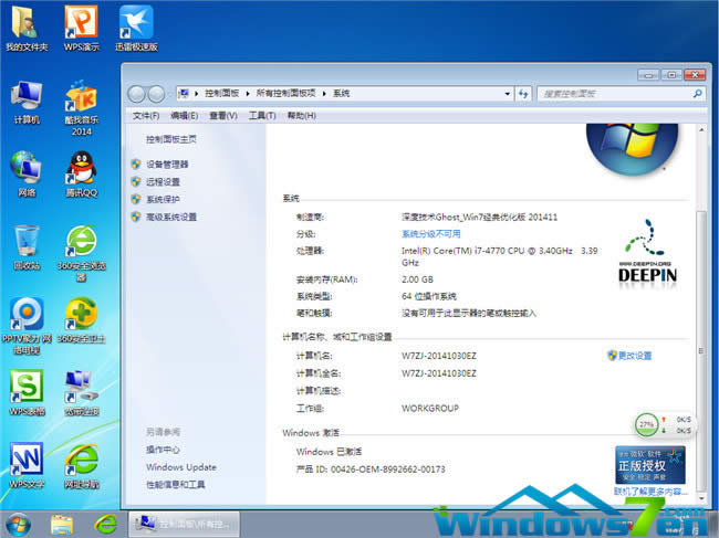 D7 ȼgWin7 32λϵy64λɹ