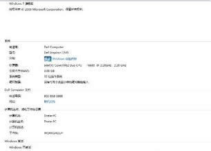 win7ϵyWindows7 OEM LenovoDellHPCkeyd