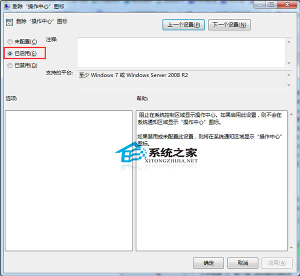  Win7h½ǲĈD˵ļ