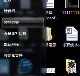  ʹWin7ĻD(zhun)