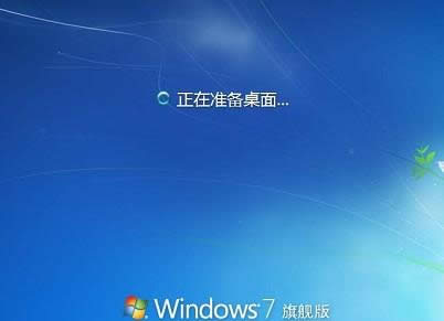 windows7系統(tǒng)下載詳解聯(lián)想/DELL/Acer Windows7 旗艦版OEM序列號(hào)