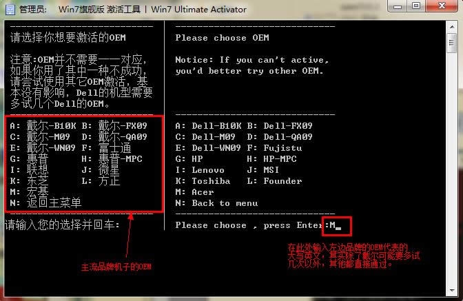選擇品牌機子代碼