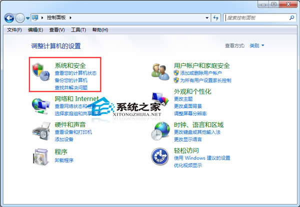 Windows7加密一個(gè)磁盤的方法