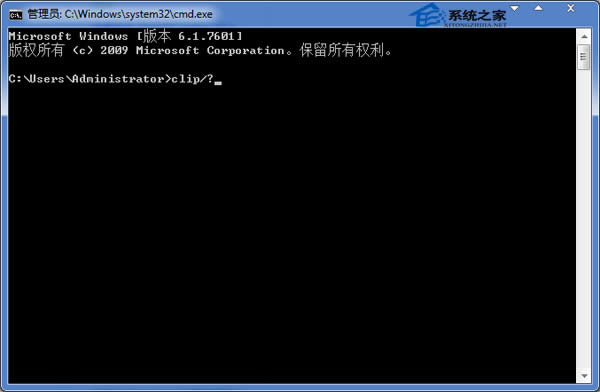 Windows7剪貼板的開(kāi)啟方法