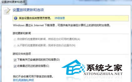  ȡWin7Ñ^Αӛ