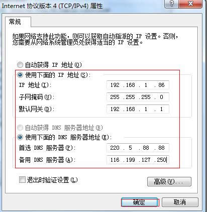 win7ϵy(tng)֮OIPַWin7ϵy(tng)քOIPַ