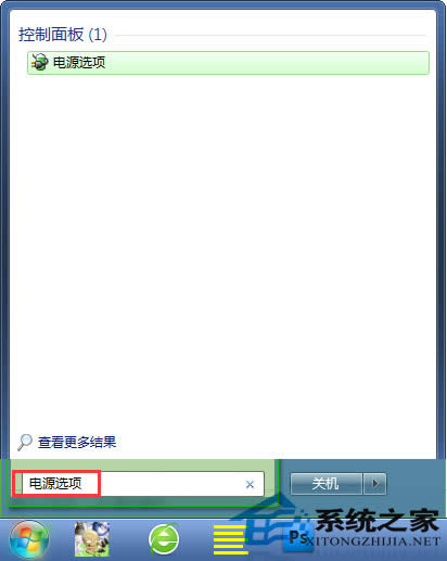 高手分享:完美關(guān)閉Win7屏保的方法