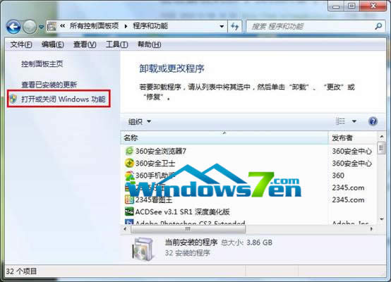 圖3 點(diǎn)擊打開或關(guān)閉Windows功能 圖3 點(diǎn)擊打開或關(guān)閉Windows功能