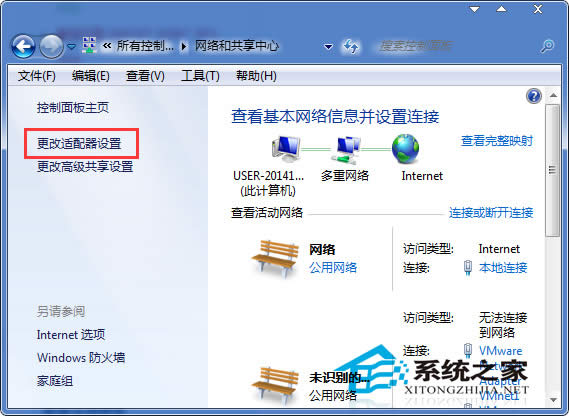 win7系統(tǒng)之家重裝軟件哪個好-系統(tǒng)之家重裝大師