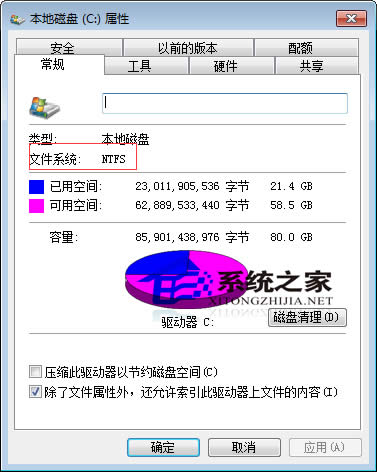 Win7 64位系統(tǒng)不能進(jìn)行硬件評分怎么辦?