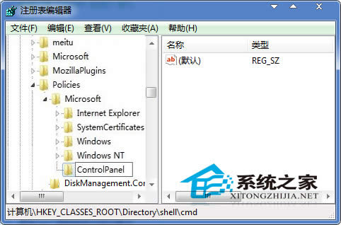 Win7如何降低IE瀏覽器首頁(yè)被篡改的概率