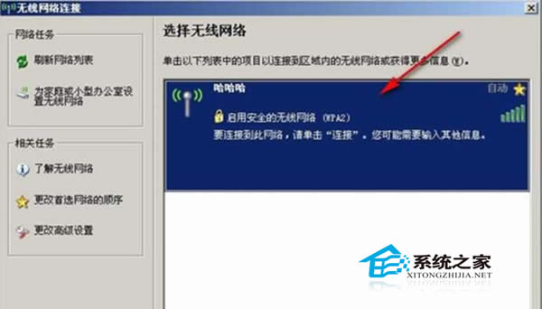 Win7ϵyôOßo·WiFi