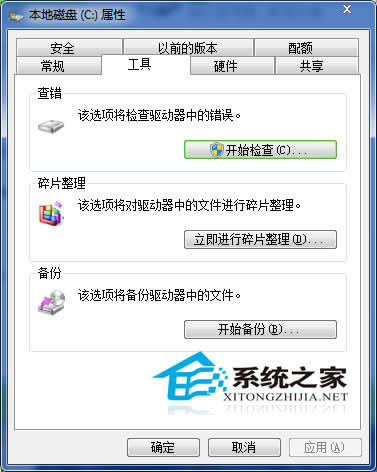 如何解決Win7下文件無(wú)法復(fù)制粘帖的問(wèn)題