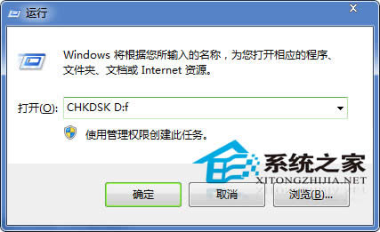 如何解決Win7下文件無(wú)法復(fù)制粘帖的問(wèn)題