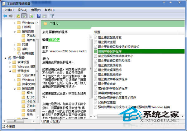  Win7ϵyԴr@ʾцôk