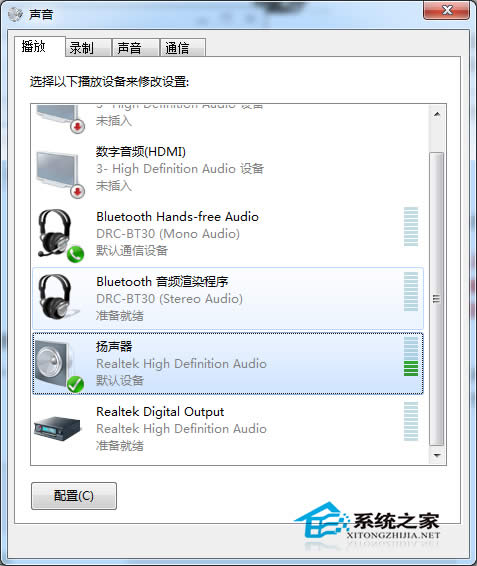Win7切換雙聲卡的方法