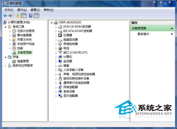 如何解決Win7網(wǎng)絡(luò)圖標(biāo)有黃色嘆號的問題
