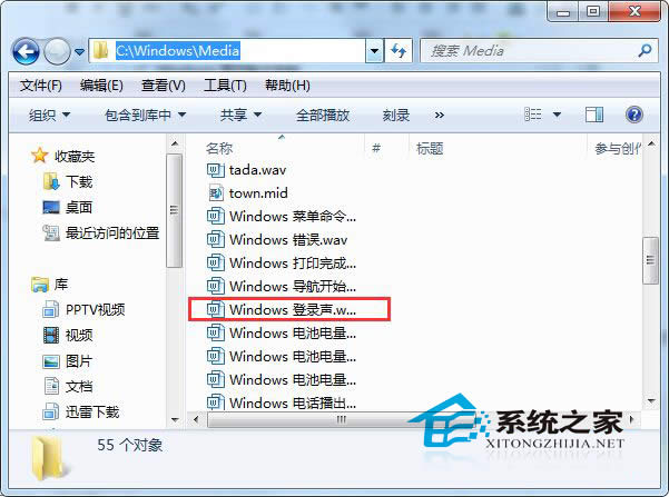  Win7ʾ_CɹʧνQ