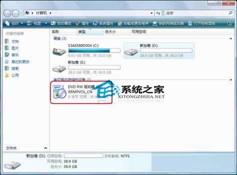 如何修復(fù)Windows7刻錄時(shí)插入光盤提示請插入光盤問題