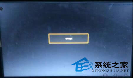 如何解決Win7系統(tǒng)開機屏幕無信號輸入問題