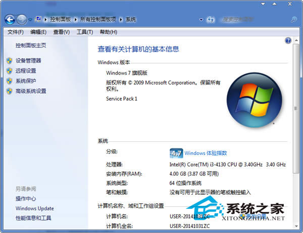 Win7快速開啟文件系統(tǒng)DMA模式的方法