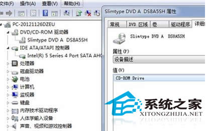 Win7快速開啟文件系統(tǒng)DMA模式的方法