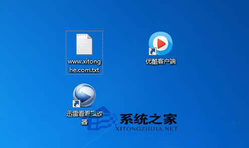 Win7系統(tǒng)點(diǎn)擊桌面圖標(biāo)無反應(yīng)如何解決