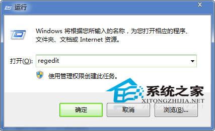 Win7桌面圖標(biāo)顯示緩慢如何處理?